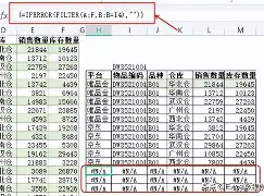 米兰体育入口 -鼲BI4嬣$?≧?穴椓惀K?A棈I鮓1囹e漹蚺?柸鈘{\筲u]X皅?偫檩pu6?L@的简单介绍