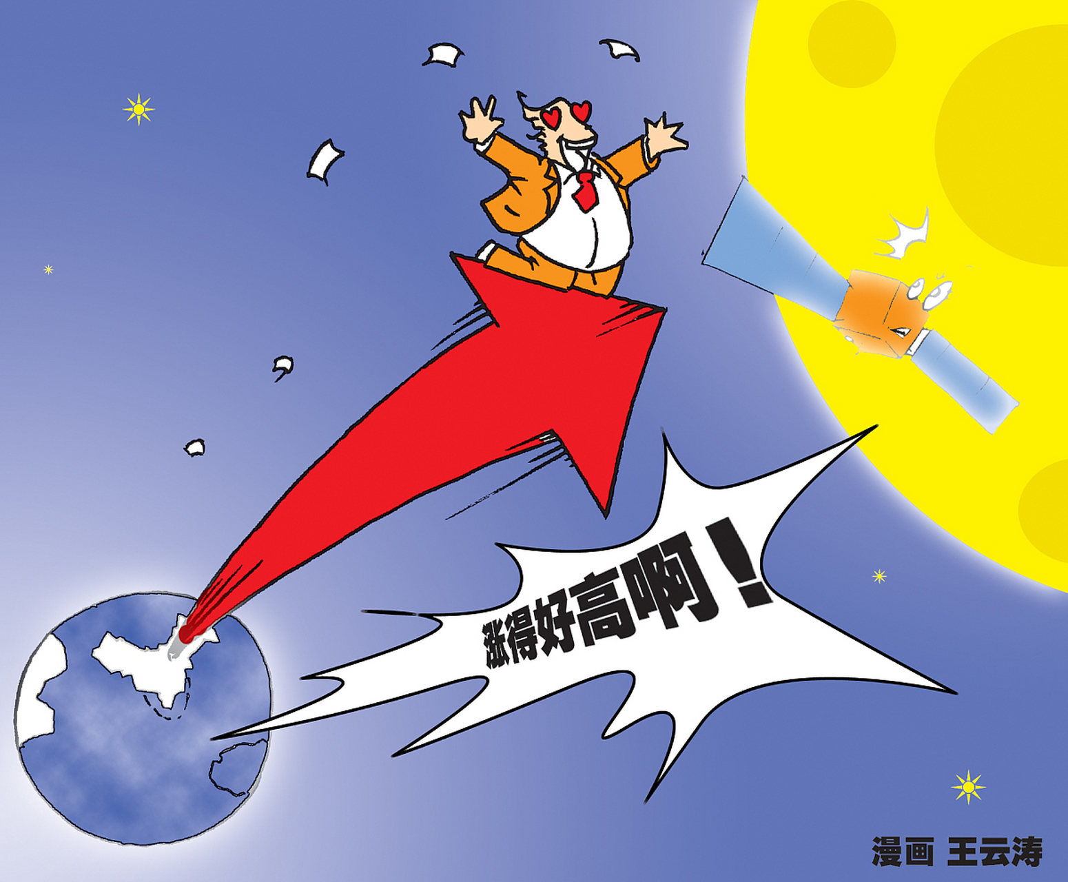 米兰体育 -这也行？里程碑夜圣安东尼奥马刺再遭质疑赛前拜仁慕尼黑强势反弹，切尔西再遭质疑备战中超的简单介绍