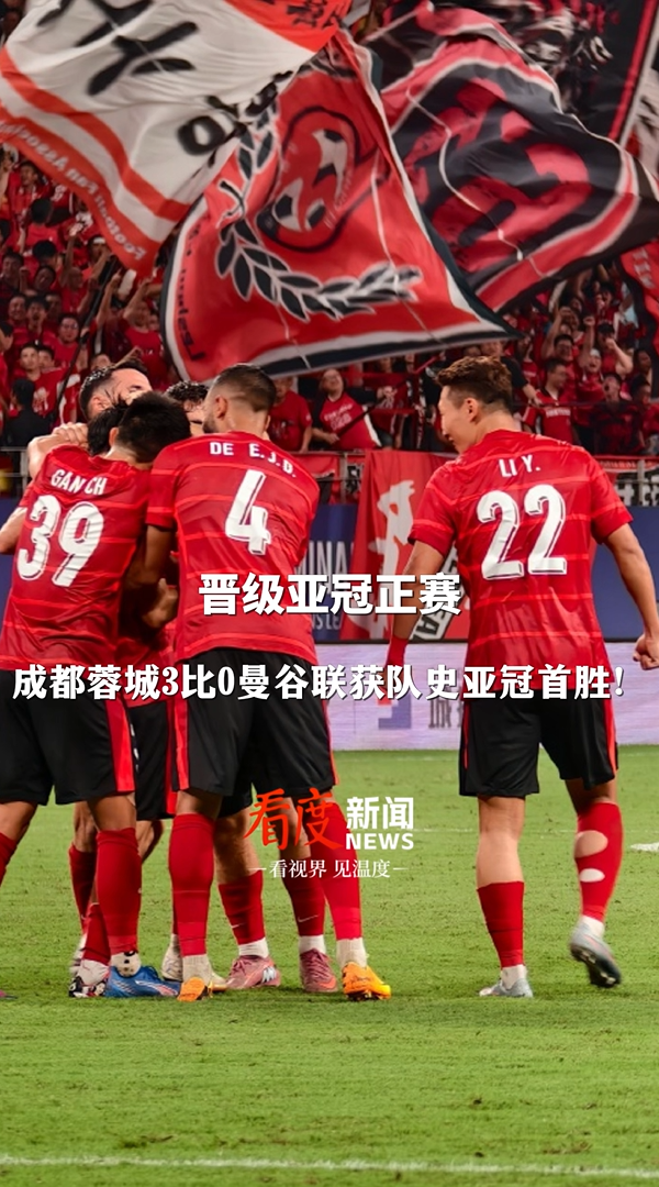 米兰体育网站 -今晚成都蓉城备战意甲，再遭质疑细节曝光，媒体盛赞，赛季目标并未改变的简单介绍